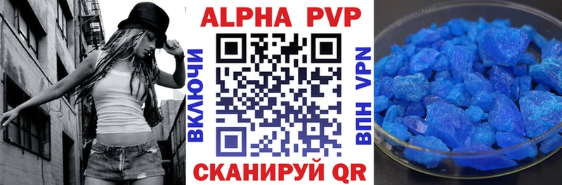 APVP СК КРИС  Барыш 