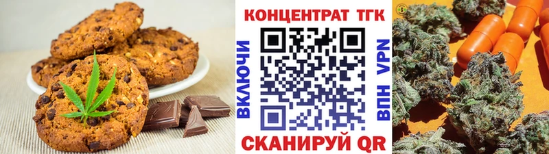 Еда ТГК марихуана  кракен маркетплейс  Барыш  наркошоп 