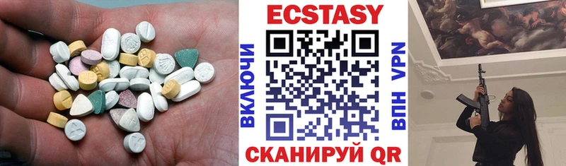 Экстази 280 MDMA KRAKEN Барыш как найти