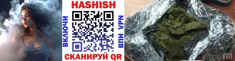 Гашиш Изолятор мега Барыш