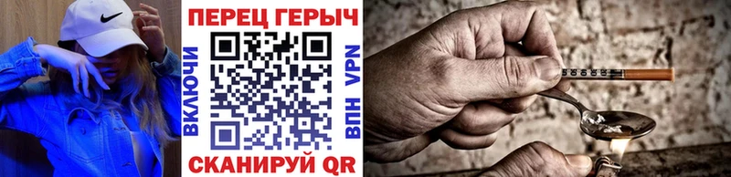 Героин VHQ  купить закладку  Барыш 