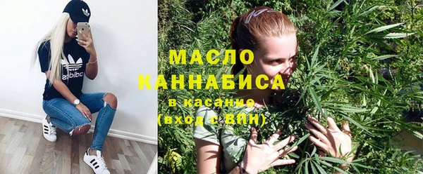 MESCALINE Арсеньев