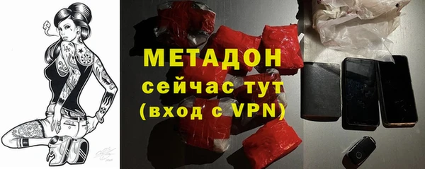 мяу мяу мука Аркадак