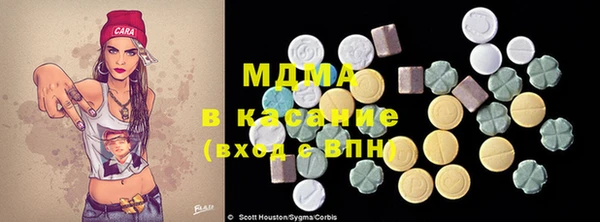 мяу мяу мука Аркадак