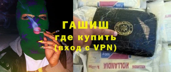 ALPHA PVP Армянск