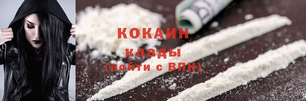 MESCALINE Арсеньев