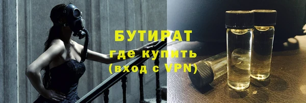 мяу мяу мука Аркадак