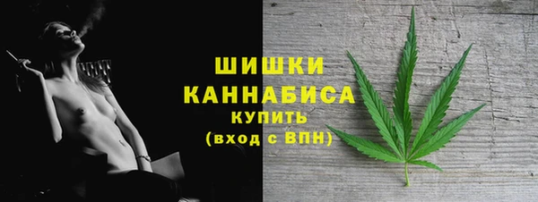 MESCALINE Арсеньев