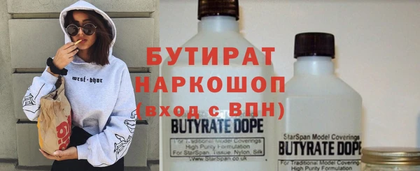 MESCALINE Арсеньев