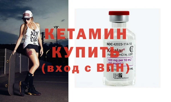 ALPHA PVP Армянск