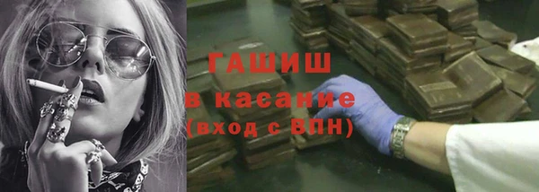 MESCALINE Арсеньев