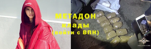 MESCALINE Арсеньев