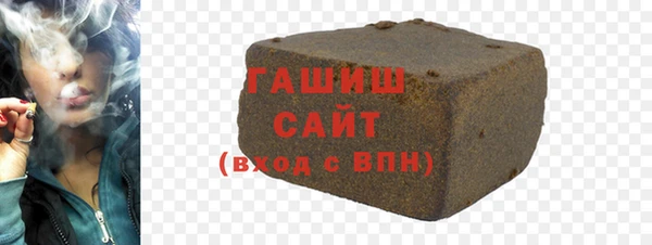 ALPHA PVP Армянск