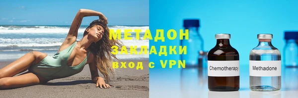 ALPHA PVP Армянск