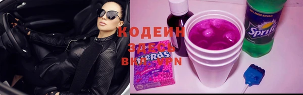 MESCALINE Арсеньев