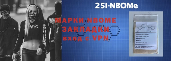 мяу мяу мука Аркадак