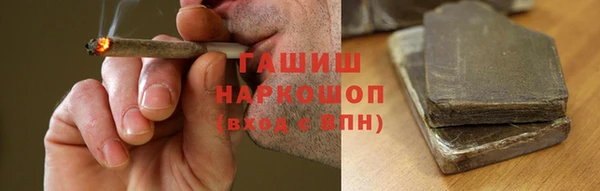 бутират Балабаново