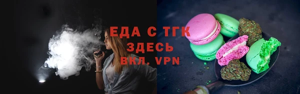 ALPHA PVP Армянск