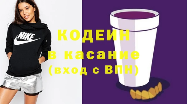 ALPHA PVP Армянск