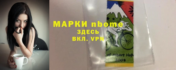 ALPHA PVP Армянск