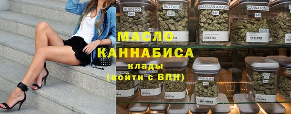 ALPHA PVP Армянск