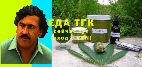 ALPHA PVP Армянск