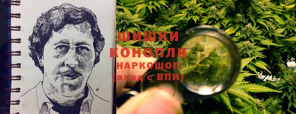 MESCALINE Арсеньев