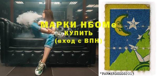 MESCALINE Арсеньев