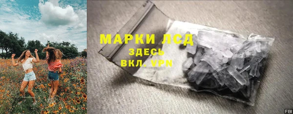 MESCALINE Арсеньев