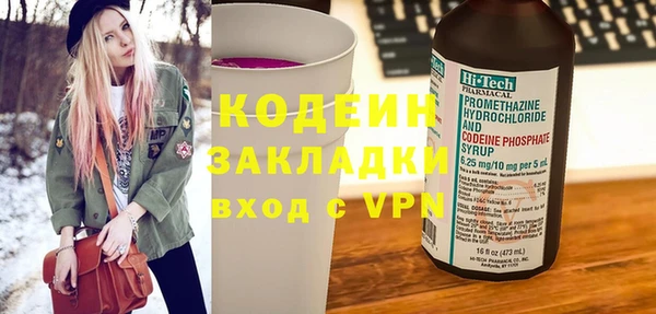 MESCALINE Арсеньев