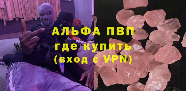 мяу мяу мука Аркадак