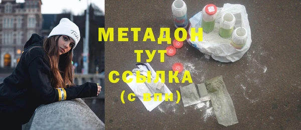 сатива Баксан