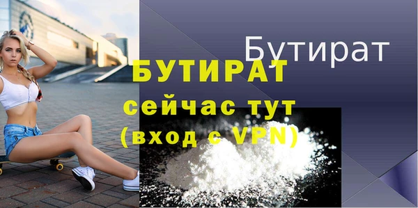 MESCALINE Арсеньев