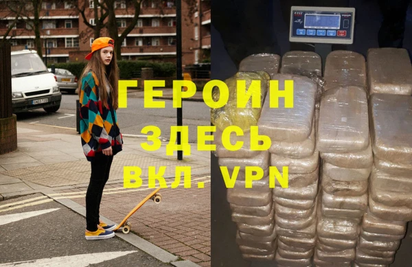 бутират Балабаново