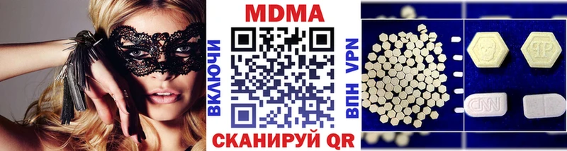 MDMA VHQ  гидра ссылки  Барыш  цены наркотик 