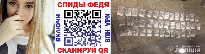 Метамфетамин мет Барыш