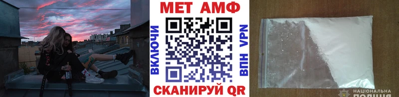 Метамфетамин витя  Барыш 