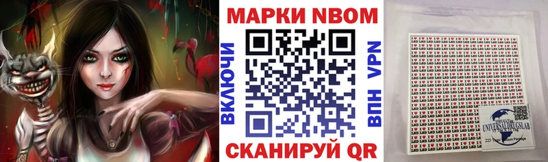 площадка наркотические препараты Барыш Марки 25I-NBOMe 1,8мг закладка